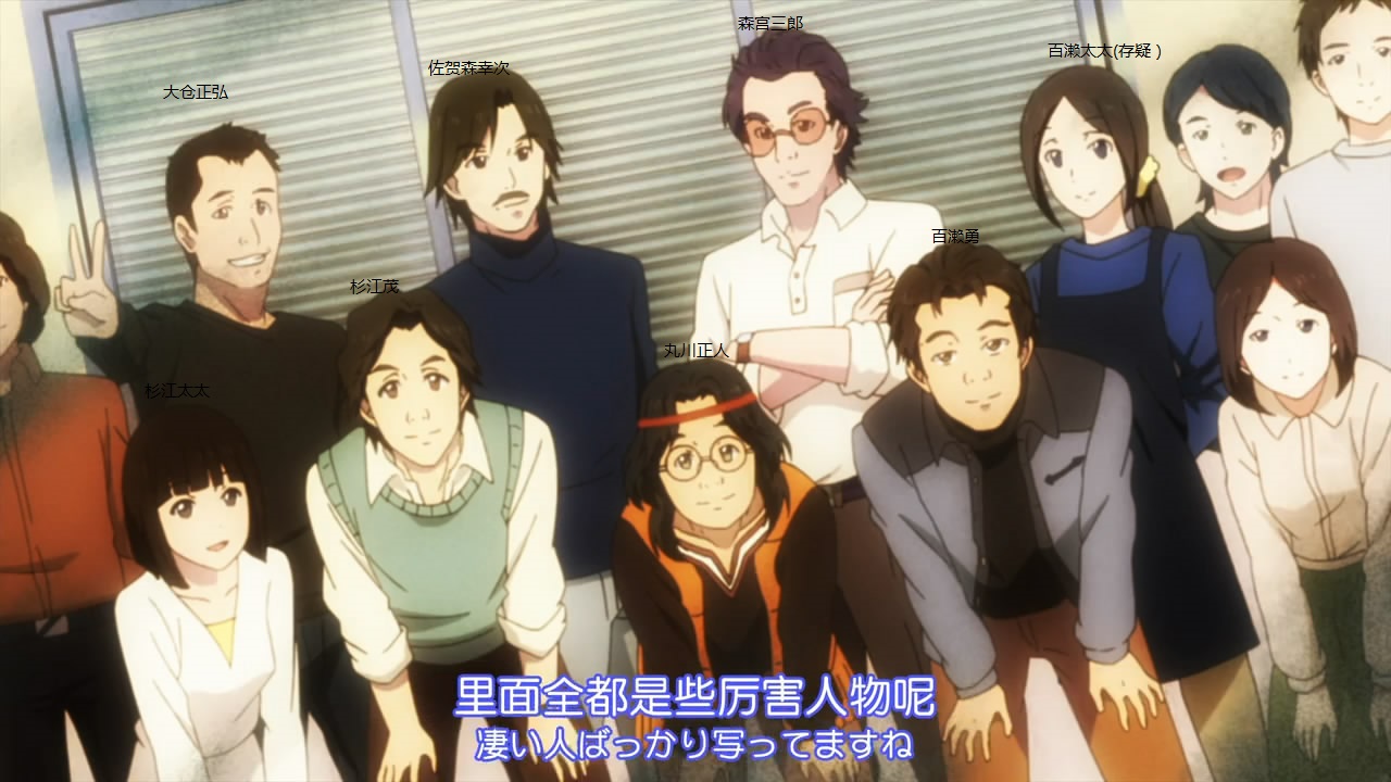 新番讨论 水岛努x Pa社 一段短暂而奇妙的旅程 白箱shirobako 完结干杯 别了 武藏野 Nga玩家社区