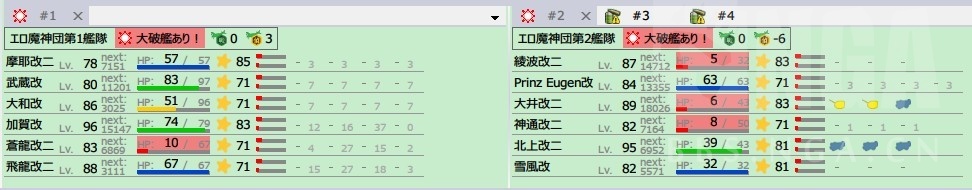舰colle 祥瑞御免 用了5个小时刷了24闪斩杀e6 结果 Nga玩家社区