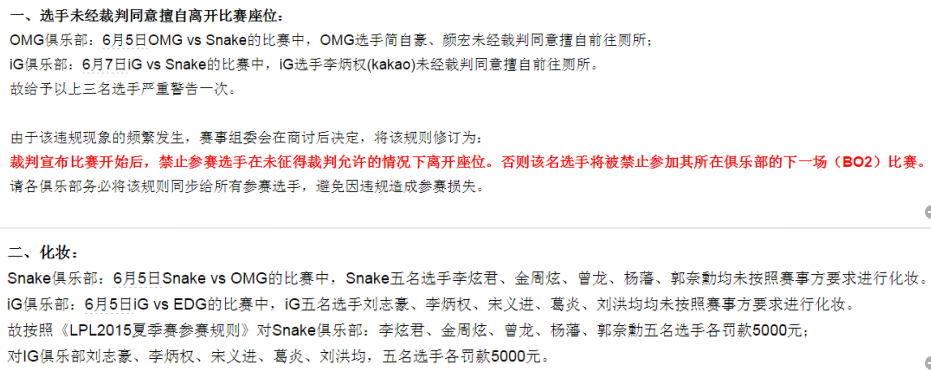 ig饰品交易网封禁