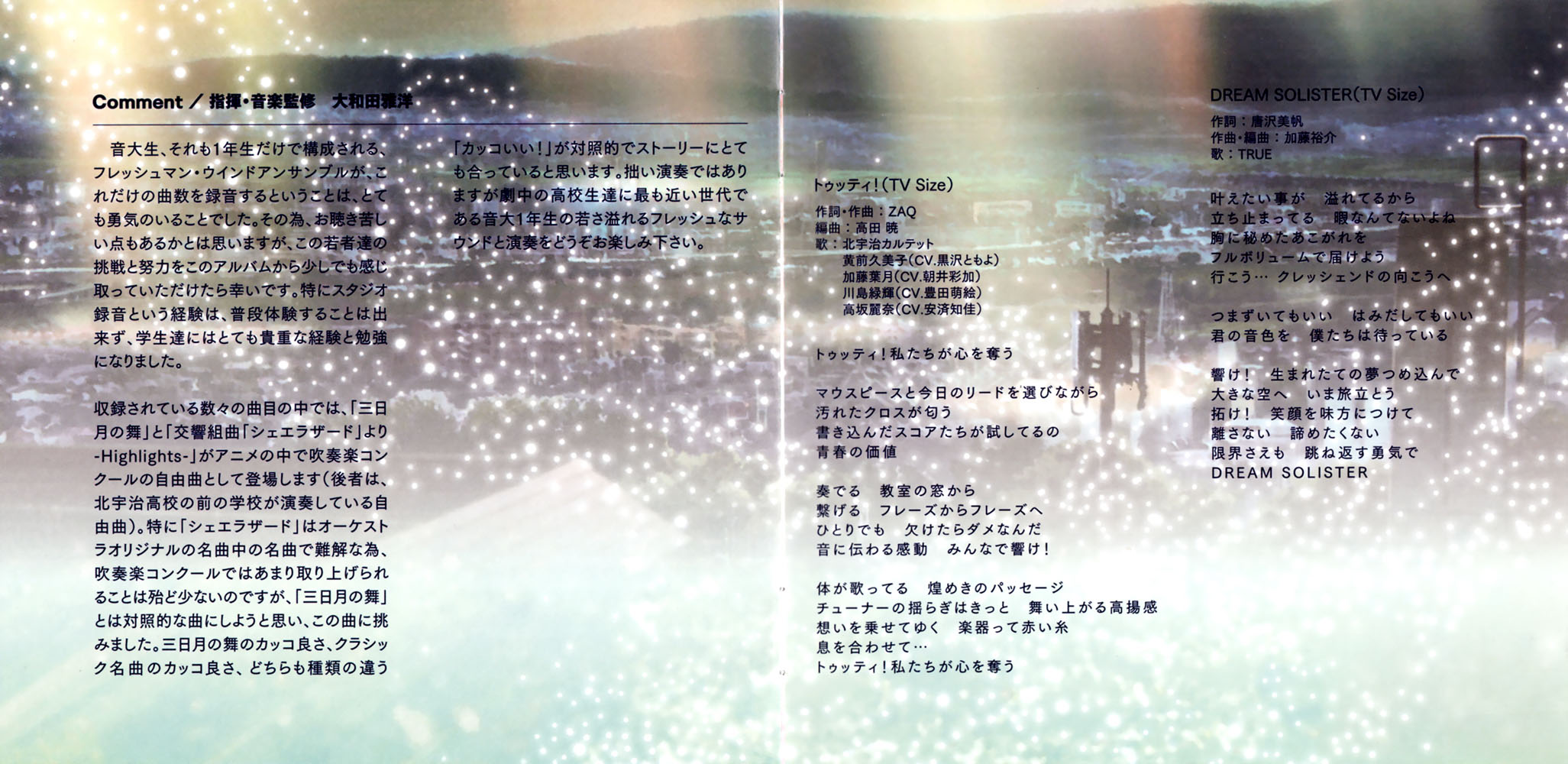 吹响吧 上低音号的ost好赞 Nga玩家社区