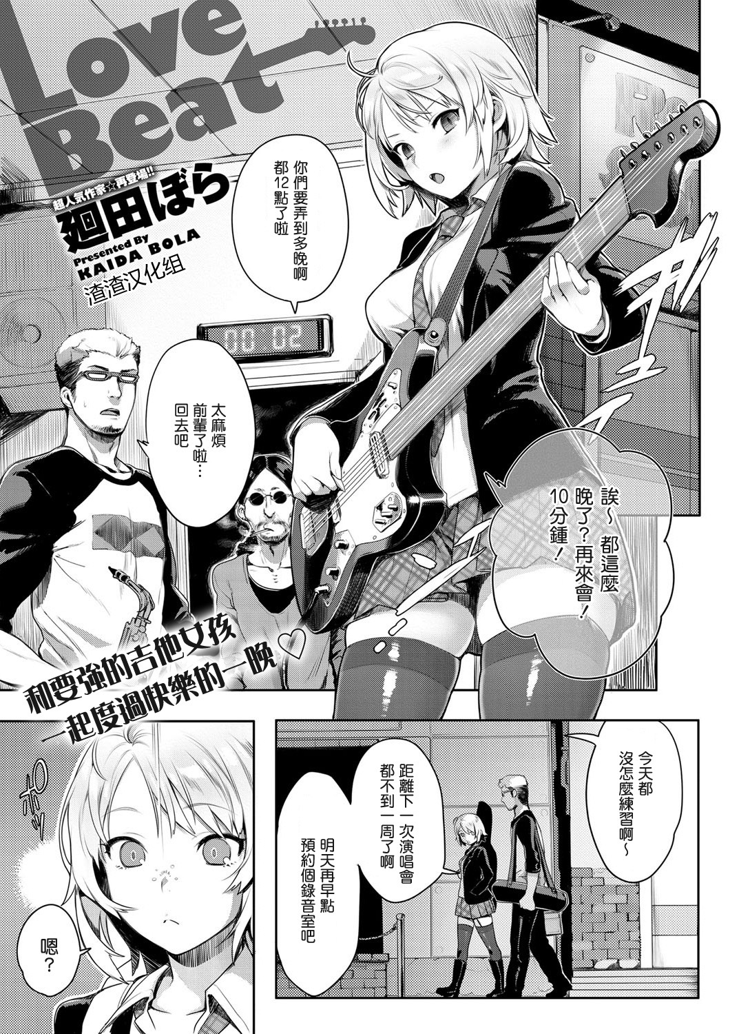 讨论] 廻田ぼら还有其他笔名吗？ 178