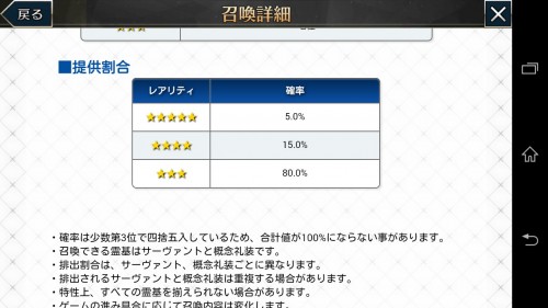 手游 Fate Grand Order 集中讨论帖 Fate Extra Ccc联动nga玩家社区