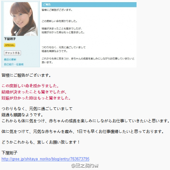 搬运 一般会社员大胜利 间桐樱声优 下屋则子怀孕nga玩家社区 搬运 一般会社员大胜利 间桐樱声优 下屋则子怀孕nga玩家社区