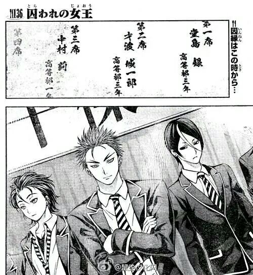 搬运 漫画讨论 食戟之灵136剧情nga玩家社区