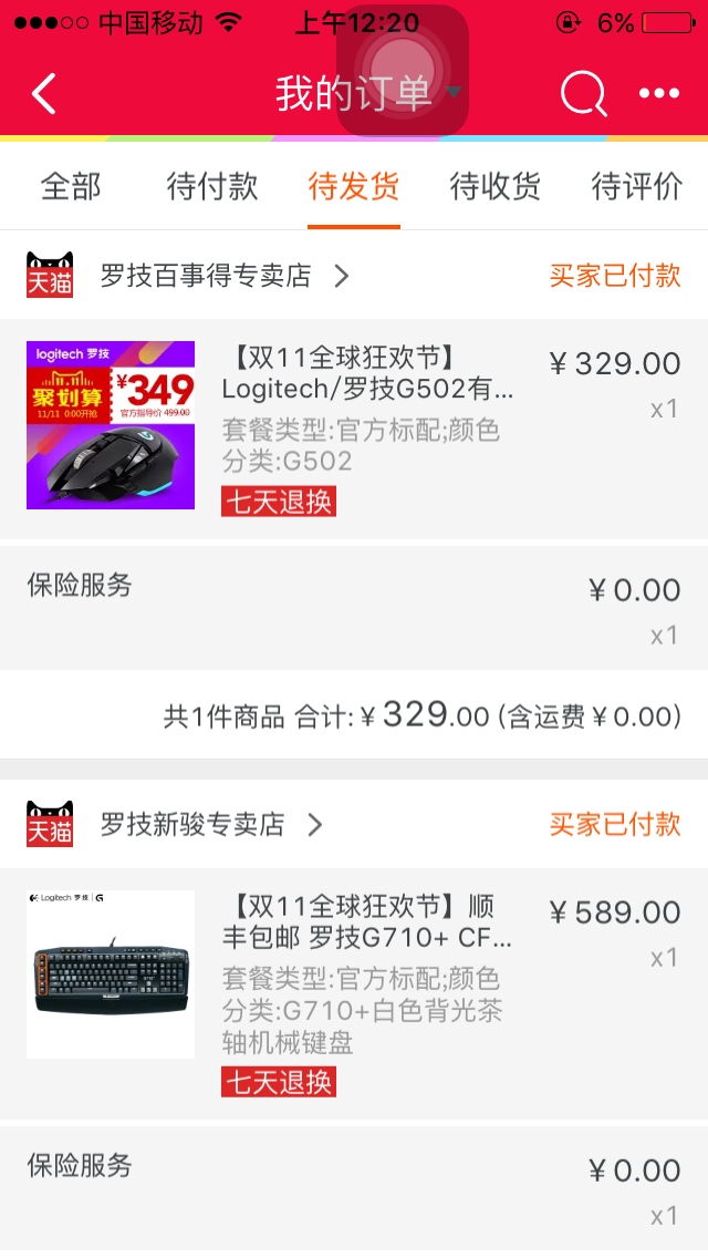 G302 g502 NGA 