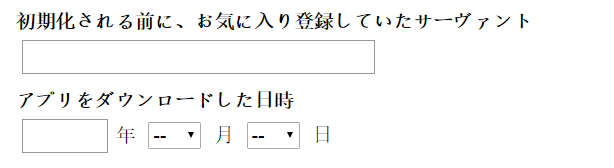 提问 Fgo 账号引继时丢了 找回的时候有两个选项看不懂 跪求日语dalao帮忙nga玩家社区