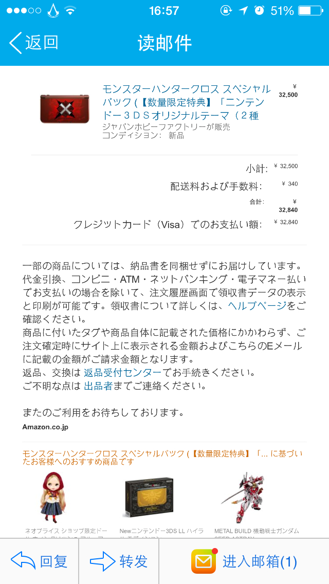 Mhx 请问各位已入手的猎人画质如何nga玩家社区