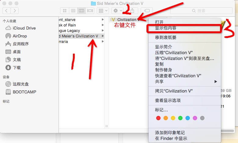 汉化教程 Mac Os Steam 文明5汉化教程 更新windows相关 Nga玩家社区