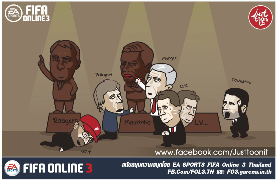 Just Toon It Archive