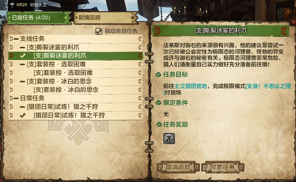 攻略 极限 御石系统简单说明nga玩家社区