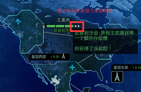 攻略心得 Xcom2 57小时通关 新手上手提示 另外觉得很卡的同学 可以关闭抗锯齿 有明显改善nga玩家社区