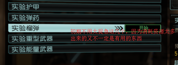 攻略心得 Xcom2 57小时通关 新手上手提示 另外觉得很卡的同学 可以关闭抗锯齿 有明显改善nga玩家社区