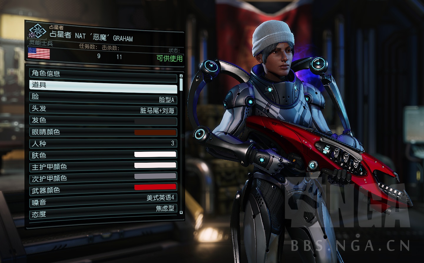攻略心得 Xcom2 57小时通关 新手上手提示 另外觉得很卡的同学 可以关闭抗锯齿 有明显改善nga玩家社区