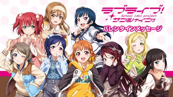 Aqours专楼 ラブライブ サンシャイン Aqours 4th Lovelive Sailing To The Sunshine 178
