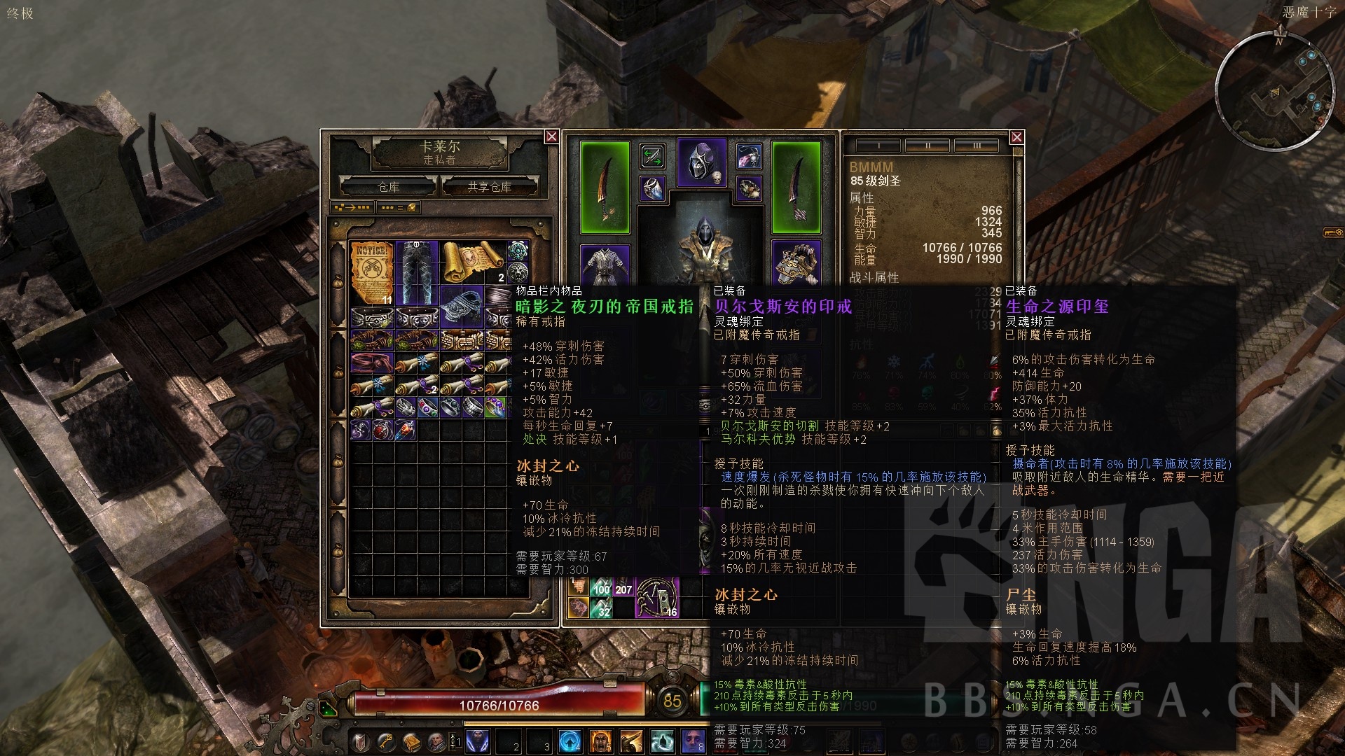 [攻略心得] [游戏安利] Grim Dawn 恐怖黎明入门介绍+剑圣ver1.0攻略施工完毕 汉化包1.0-2.3版更新