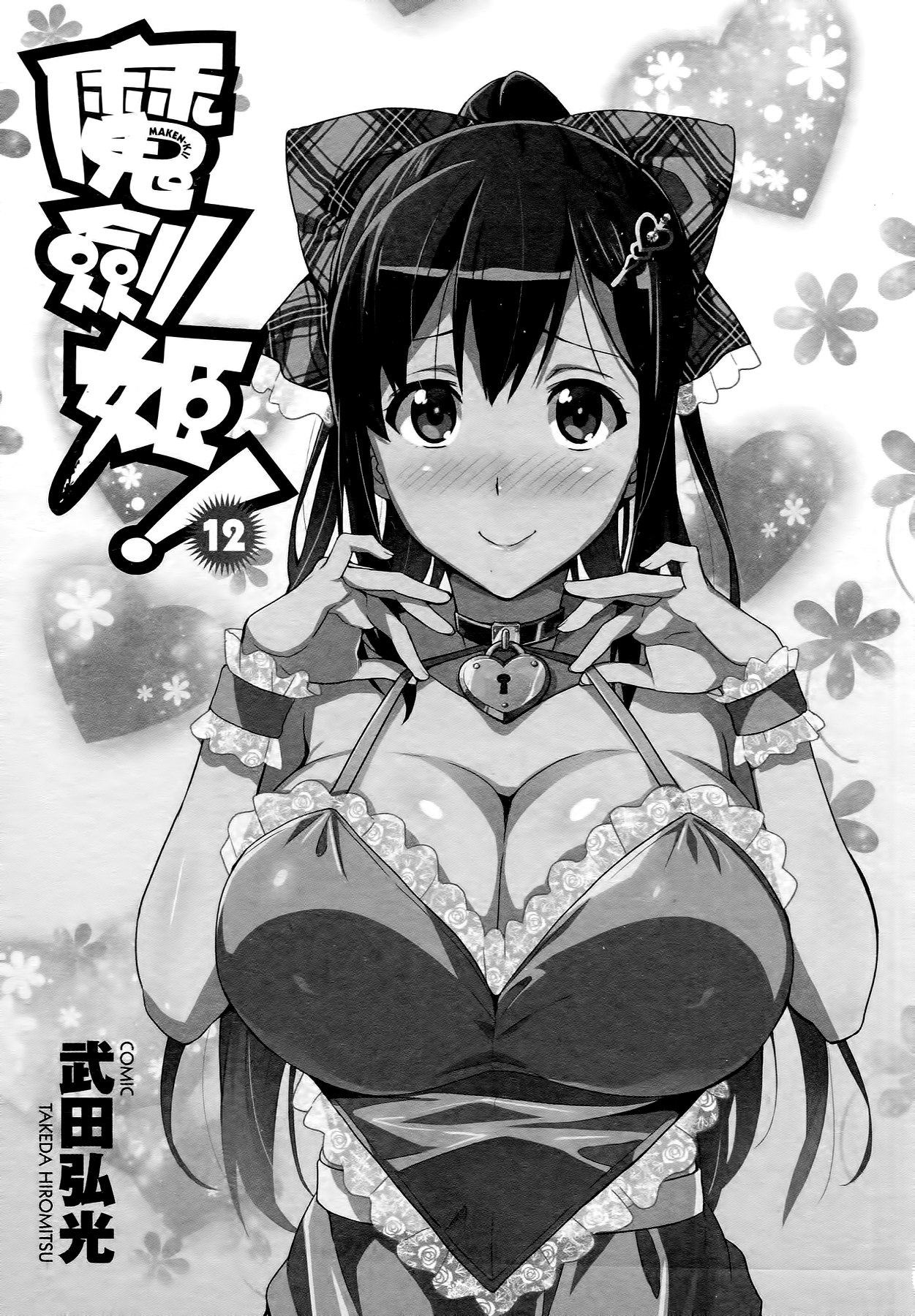 其实水龙敬是不是生活上受过什么刺激178