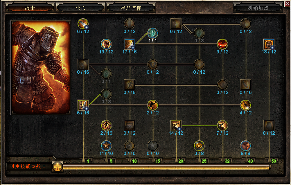 攻略心得 Grim Dawn新入坑的一些tips以及常见的farm路线nga玩家社区