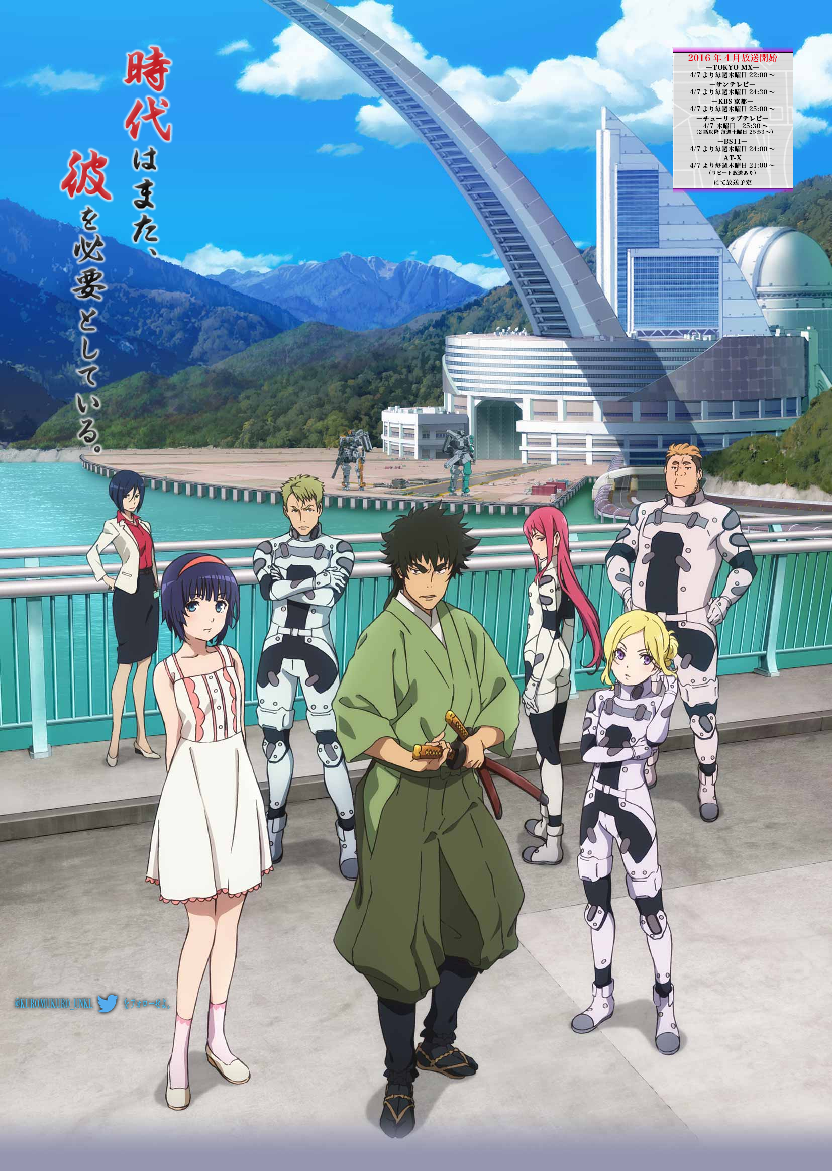 新番讨论 4月原创 Pa15周年作 首次挑战の萝卜番 黑色残骸07 东云に消ゆnga玩家社区