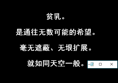 乳王国攻略