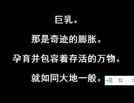 乳王国攻略