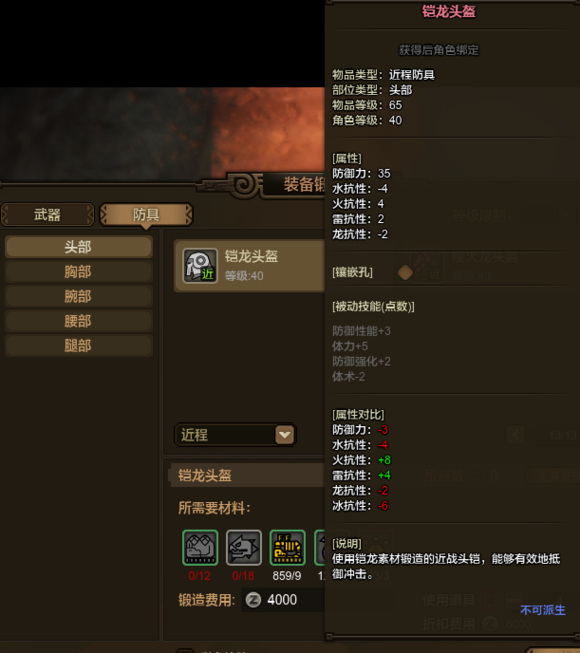 讨论 说好的铠龙呢 Nga玩家社区