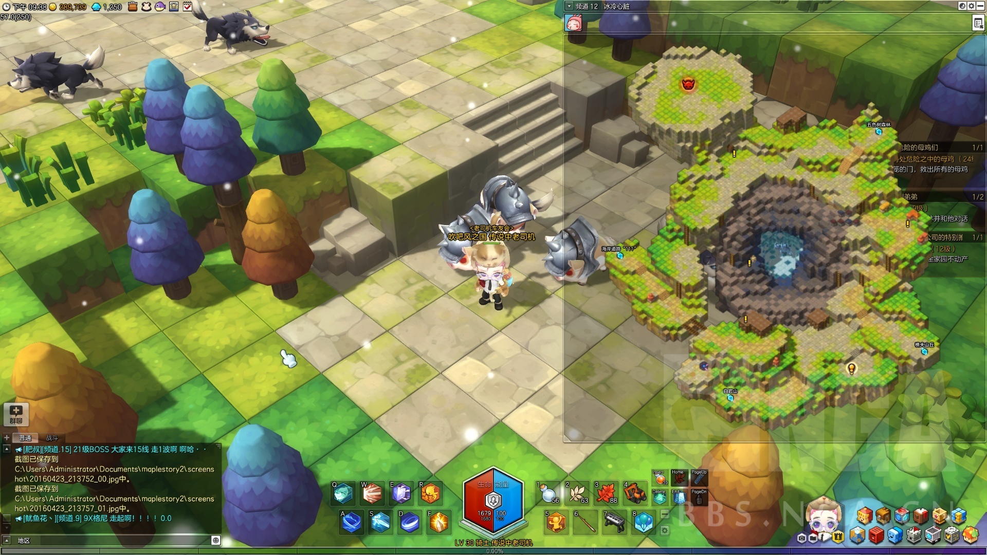 攻略] [介绍] 冒险岛2首测1-30级基本体验心得。。准备玩的朋友可以看看。。 NGA玩家社区