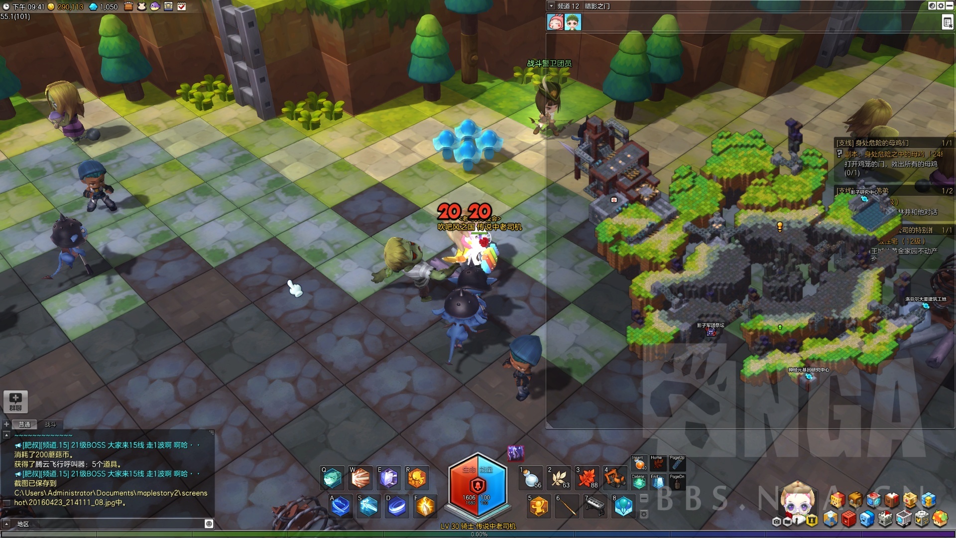 攻略] [介绍] 冒险岛2首测1-30级基本体验心得。。准备玩的朋友可以看看。。 NGA玩家社区