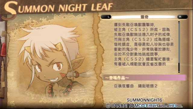 PSV]SRPG/JPRG 召唤夜想曲(召唤之夜)6评测u2014u2014充满诚意的情怀之作NGA玩家社区