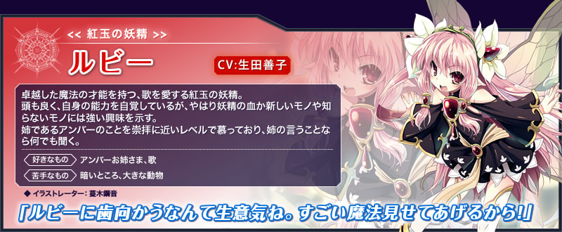 新番讨论] [TCG改编] 7月新番《Ange Vierge》专楼Episode 12 私は