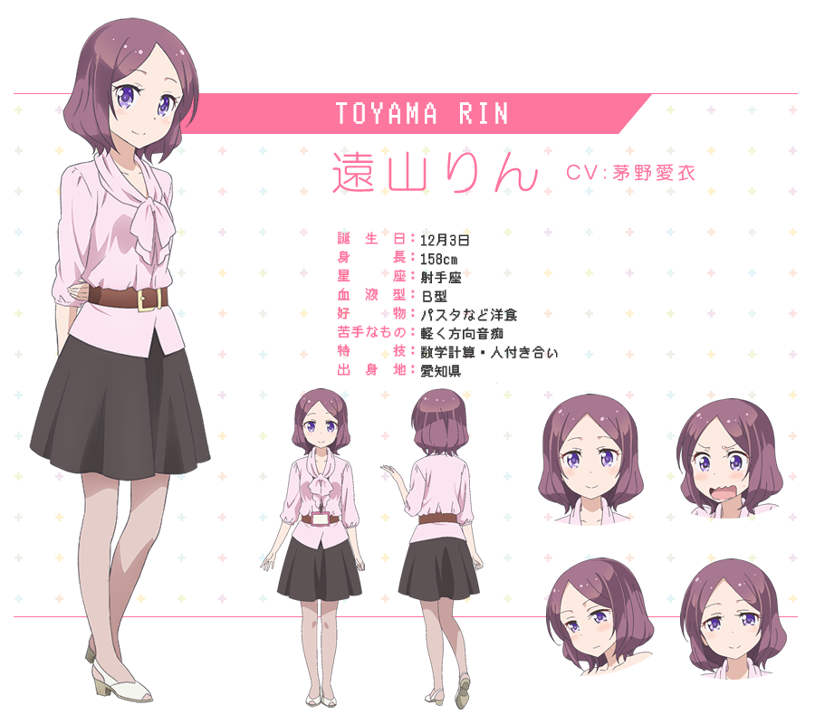 萌豚挚友芳文社x动画工房2 0 New Game 第十二话fin 圆了心中一个梦想 完结撒花nga玩家社区
