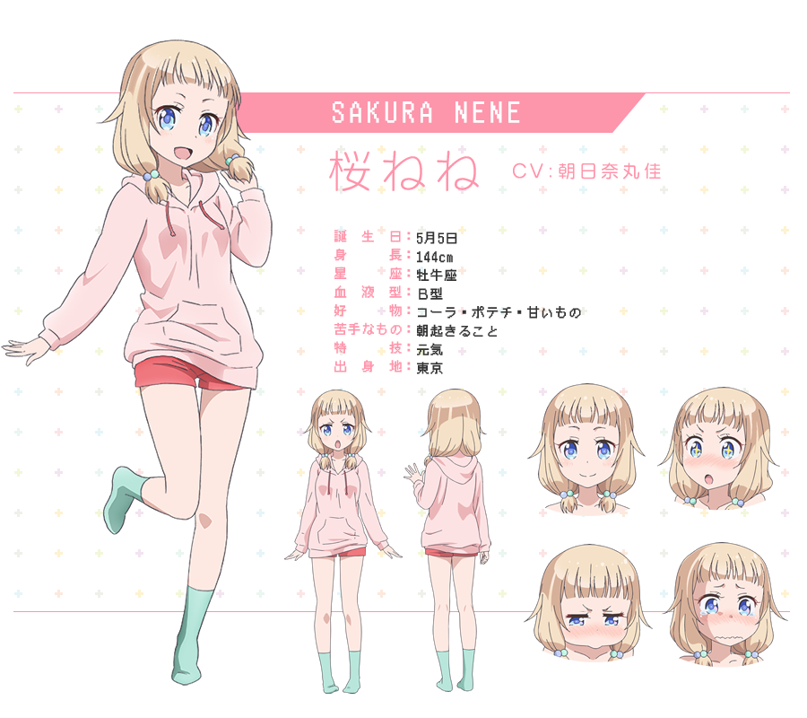 萌豚挚友芳文社x动画工房2 0 New Game 第十二话fin 圆了心中一个梦想 完结撒花nga玩家社区