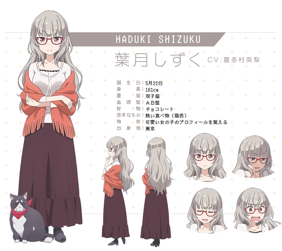 萌豚挚友芳文社x动画工房2 0 New Game 第十二话fin 圆了心中一个梦想 完结撒花nga玩家社区