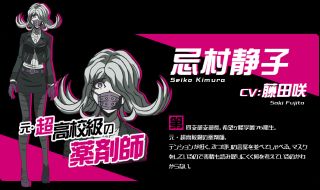 逆藏老仙法力无边 弹丸论破3 The End Of 希望之峰学园未来篇 每周一22 00生放送 第十二话这真是绝望黑暗nga玩家社区 逆藏老仙法力无边 弹丸论破3 The End Of 希望之峰学园未来篇 每周一22 00生放送 第十二话这真是绝望黑暗nga玩家社区