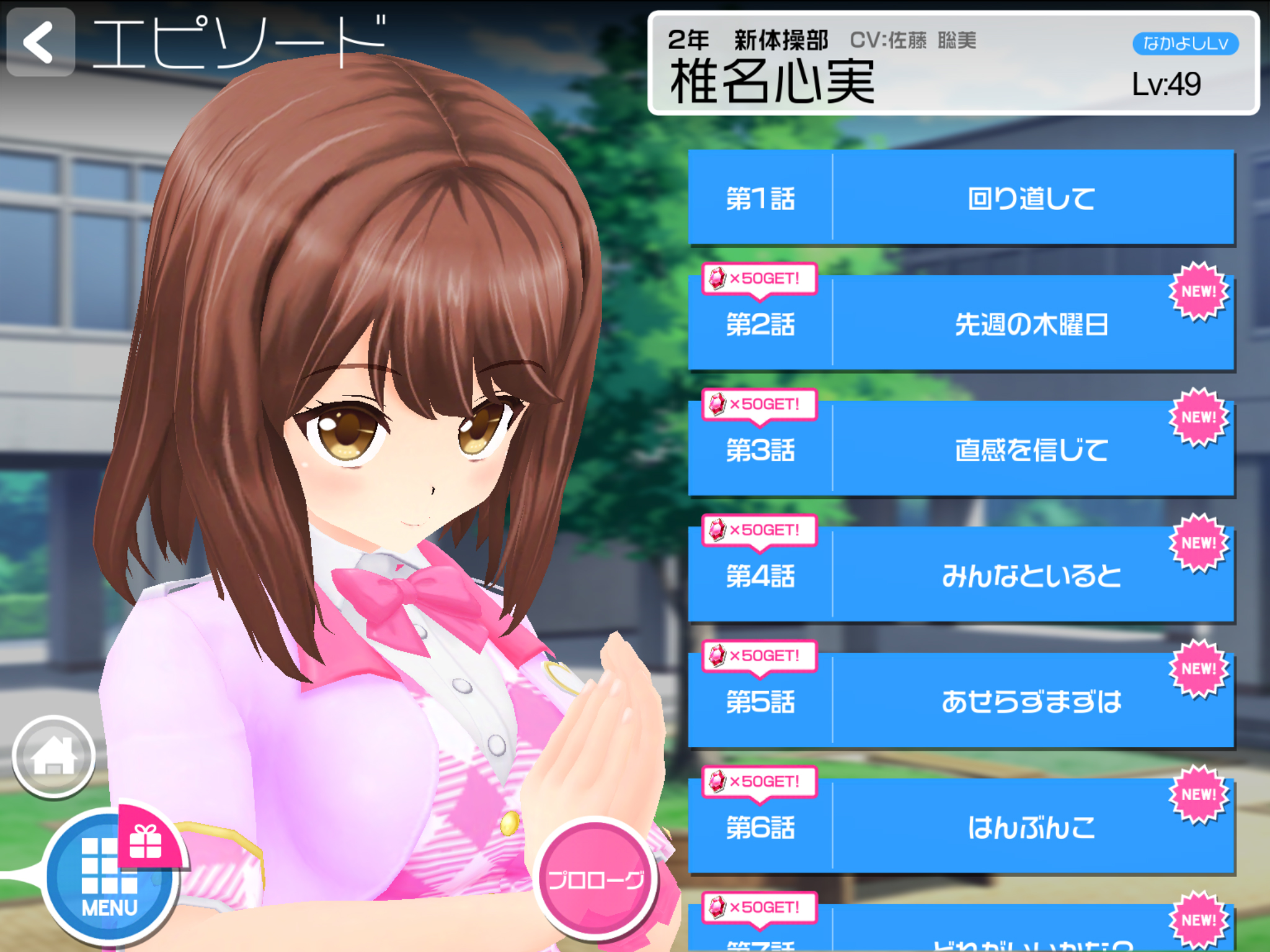 安利 多种元素美少女音游 临时女友 原名 ガールフレンド 仮 介绍nga玩家社区 安利 多种元素美少女音游 临时女友 原名 ガールフレンド 仮 介绍nga玩家社区