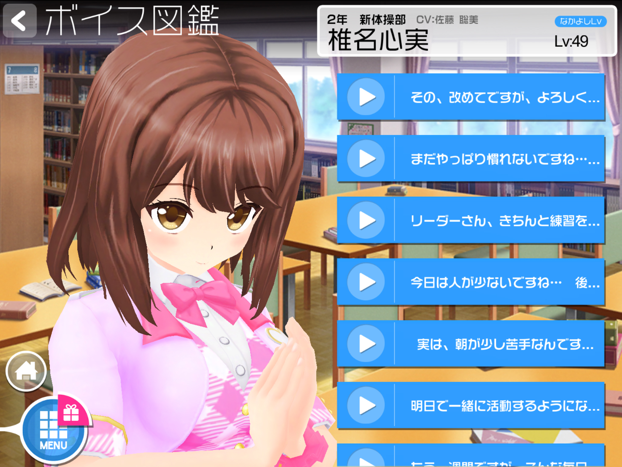 安利 多种元素美少女音游 临时女友 原名 ガールフレンド 仮 介绍nga玩家社区 安利 多种元素美少女音游 临时女友 原名 ガールフレンド 仮 介绍nga玩家社区