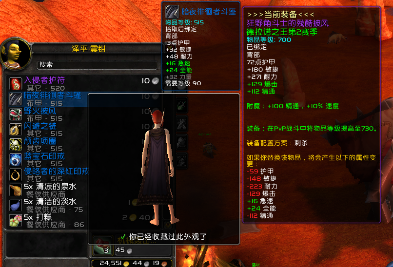 can-i-mog-it-nga