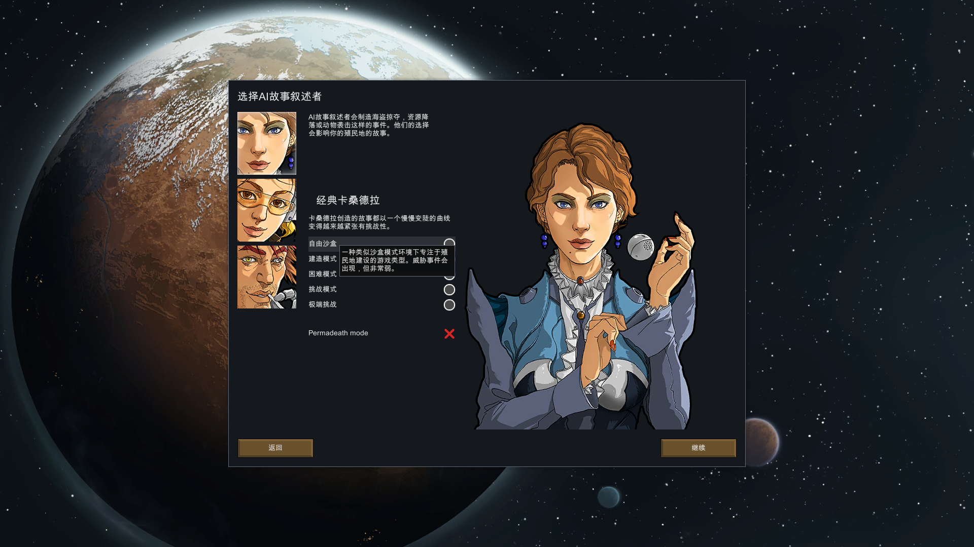 游戏评测] [你玩游戏我买单] Rimworld(环世界)太空殖民主题沙盒游戏 