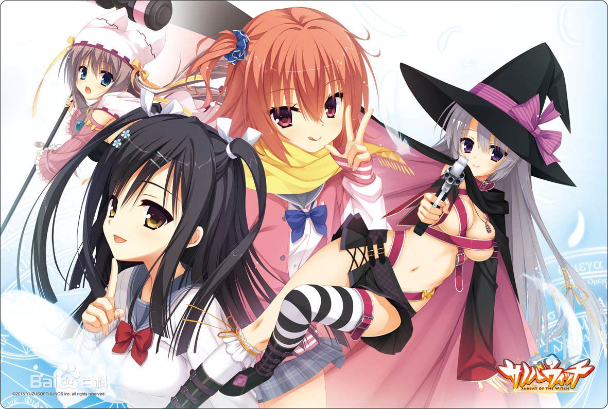 讨论 魔女的夜宴和千恋万花哪个好玩 Nga玩家社区