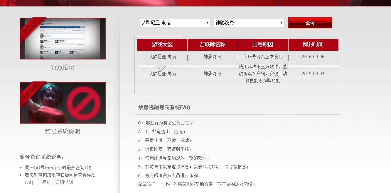再次联动封号贴]解封难消怀恨气,自此山水不相逢——记录被封到解封的72小时[9.8号更新一个直播录下的被封全过程视频] NGA玩家社区