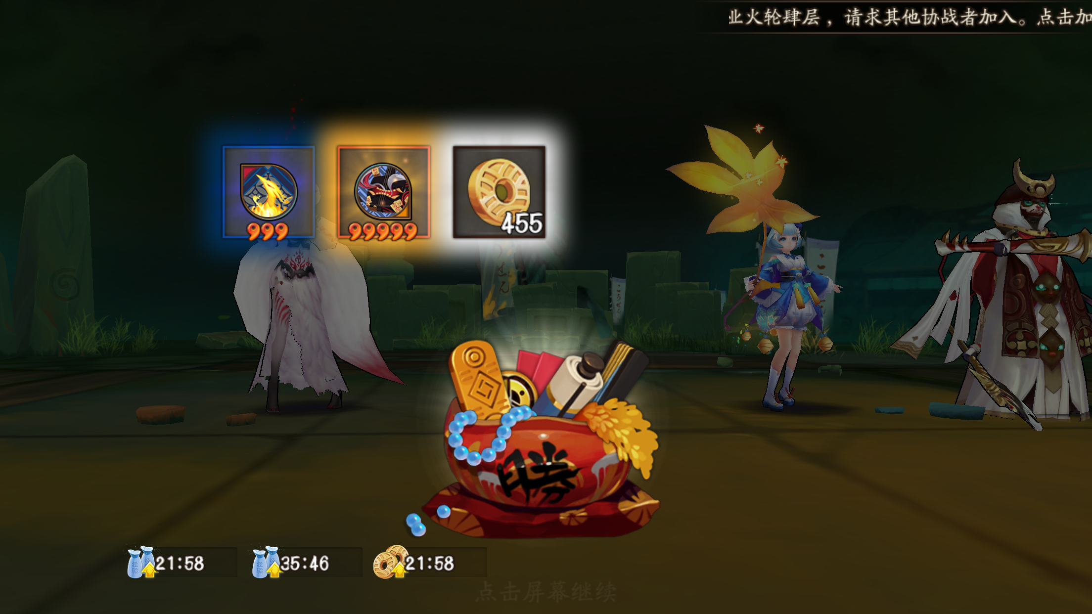 阴阳师新人百科(更新反向喂，挑战券使用方式) NGA玩家社区