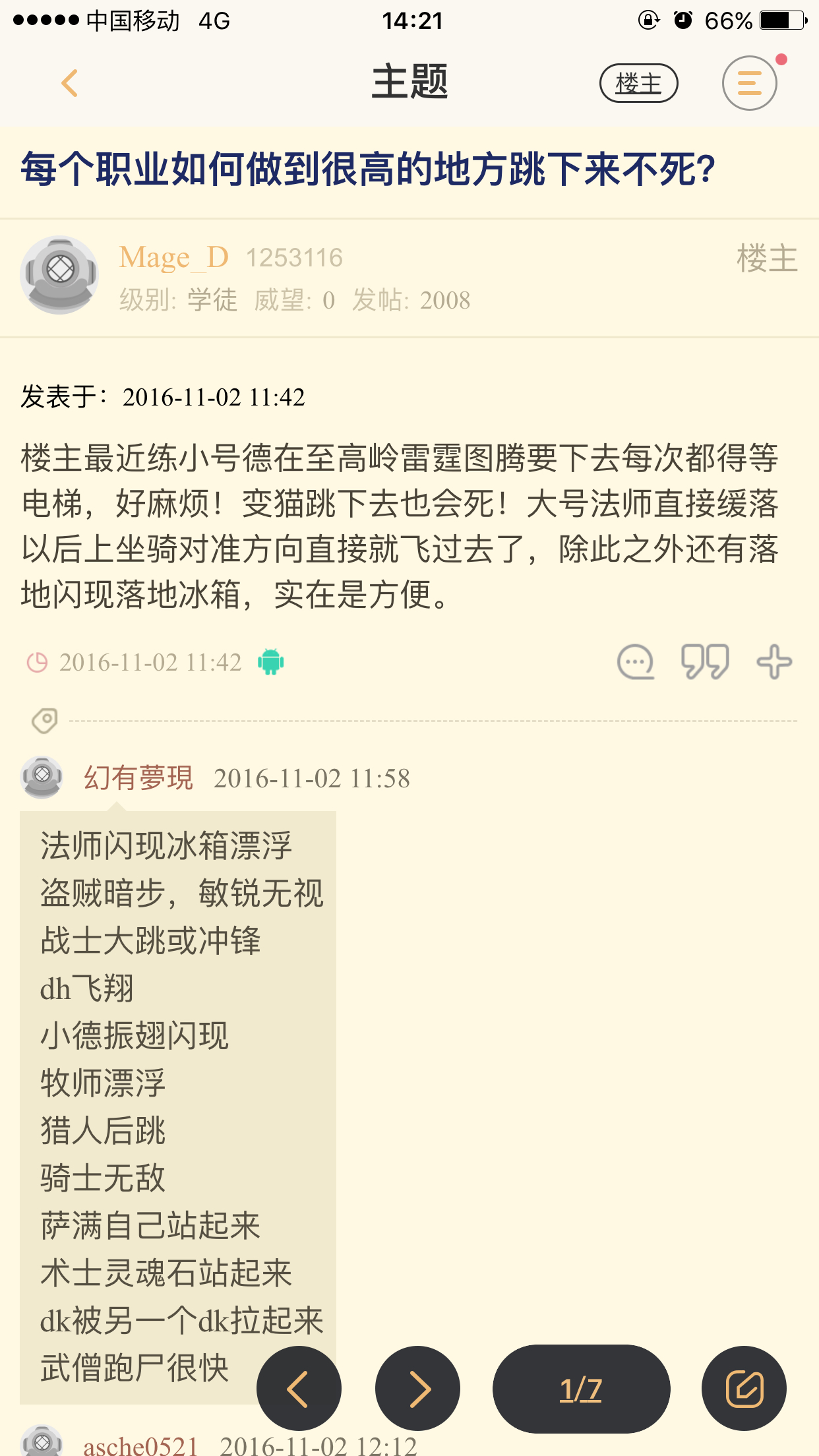 有多少人不知道至高岭有个卖玩具的能卖个拳头玩具nga玩家社区