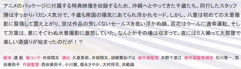 新番讨论 实力嘲讽业界 渡航xqp Flapper 少女编号 最终回 烏丸千歳と 完结撒花nga玩家社区