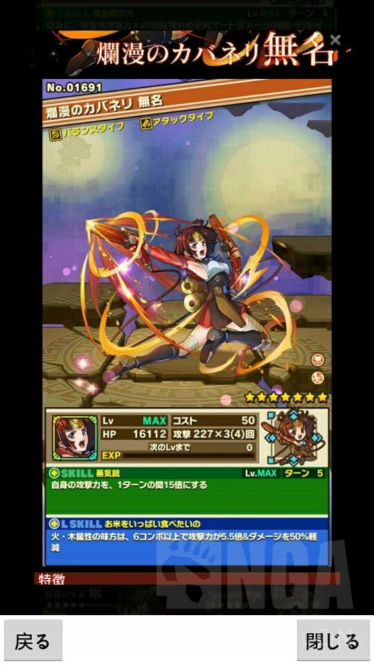 再次安利 智龙同门 召唤图板 新年卡池 新年装姬 机娘限定大放送 11连高几率出限定 入坑超绝好机会nga玩家社区