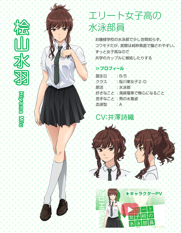 搬运 五组原创动画 Seiren 更新全人物情报和pv 奥华子献唱op Nga玩家社区