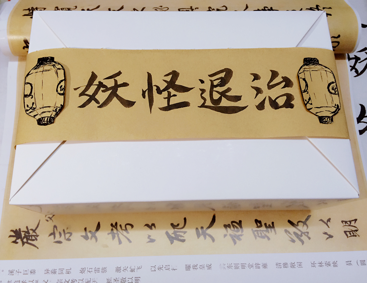 理性讨论 诸位别忘记领妖怪退治的达摩蛋nga玩家社区