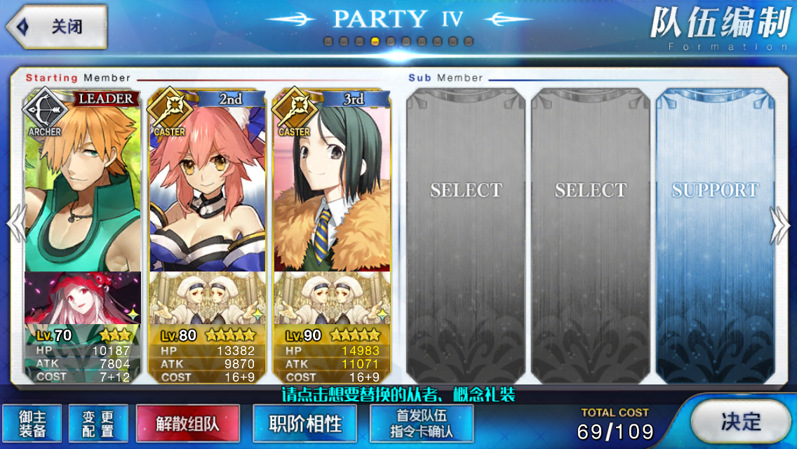 从者测评活动 国服 明狐体系 内罗宾汉的极限伤害测试 附三星弓阶英灵罗宾汉简单评测nga玩家社区