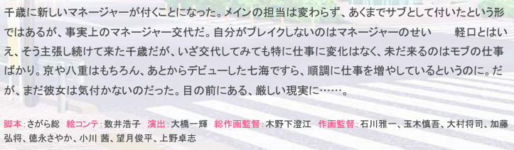 新番讨论 实力嘲讽业界 渡航xqp Flapper 少女编号 最终回 烏丸千歳と 完结撒花nga玩家社区