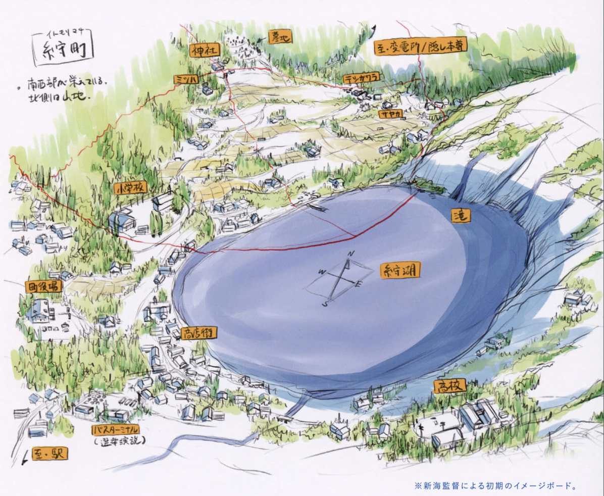 剧透讨论 你的名字 一周刷后感想更新内容 附手绘糸守町 Nga玩家社区