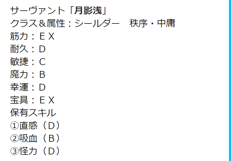 杂谈 日服 测试你的名字在fgo中是个怎样的英灵nga玩家社区