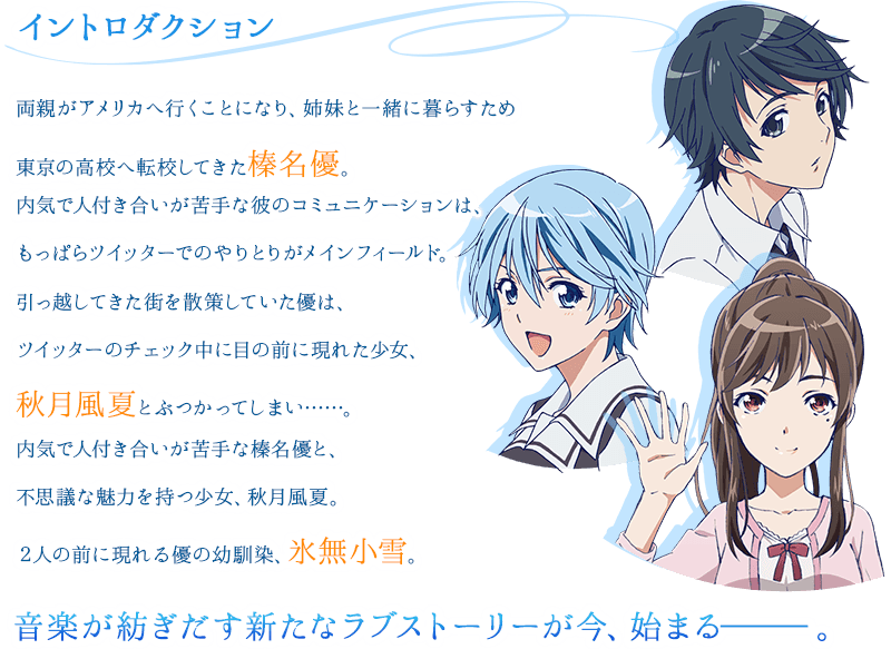 新番讨论 1月漫改 濑尾公治系列作第三弹 风夏12 Fair Wind 完结啦 Nga玩家社区